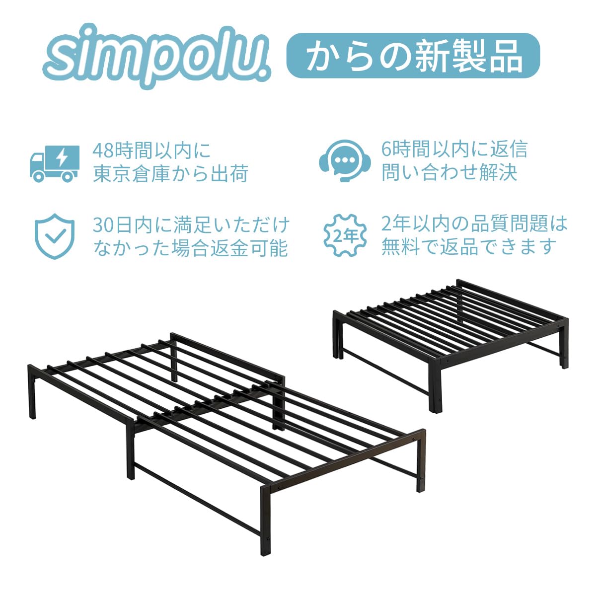 Amazon.co.jp: Simpolu ベッドフレーム 伸長式ベッド アイアン 2way